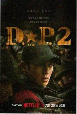 日剧在线观看 白色巨塔2026