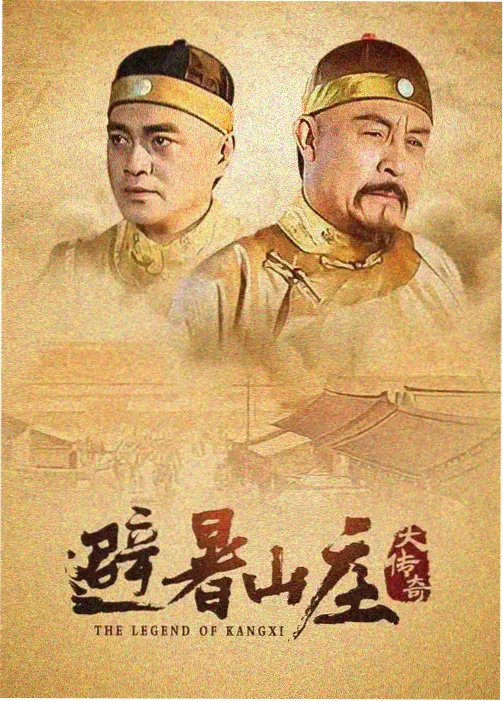 韩剧在线观看 女神降临2